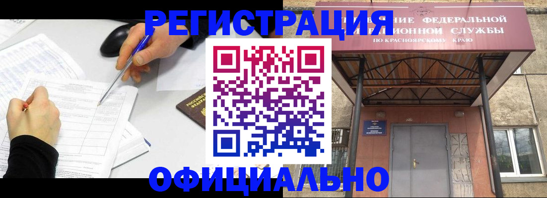 форма 3 в Волгоградской области