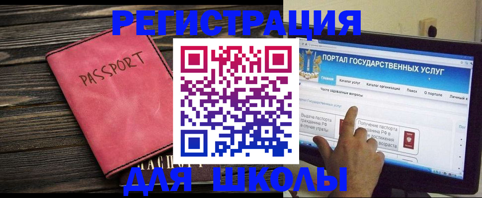 временная регистрация 2025 в Волгоградской области