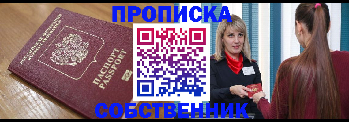 форма 3 в Волгоградской области